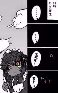 Page 1215 of 石水 - preview thumbnail