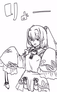 Page 1309 of 石水 - preview thumbnail