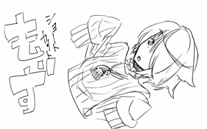 Page 1310 of 石水 - preview thumbnail