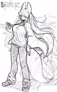 Page 1327 of 石水 - preview thumbnail