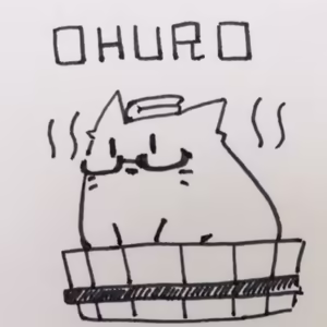 Page 1394 of 石水 - preview thumbnail