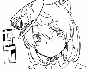 Page 1402 of 石水 - preview thumbnail