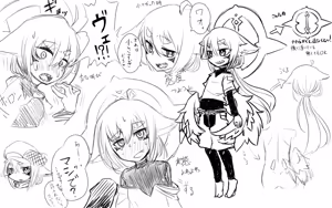 Page 1405 of 石水 - preview thumbnail