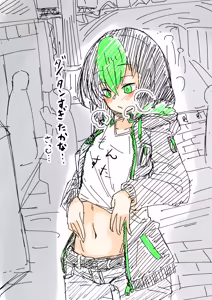 Page 1584 of 石水 - preview thumbnail