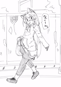 Page 1586 of 石水 - preview thumbnail