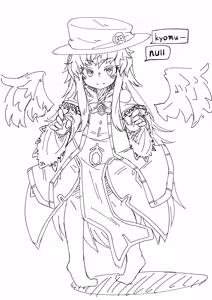 Page 1587 of 石水 - preview thumbnail