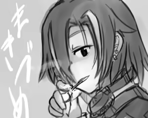 Page 161 of 石水 - preview thumbnail