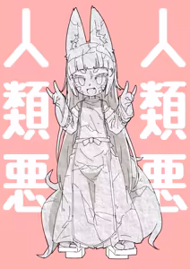 Page 1637 of 石水 - preview thumbnail