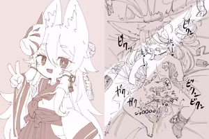 Page 1646 of 石水 - preview thumbnail