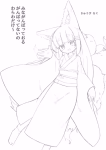 Page 1671 of 石水 - preview thumbnail
