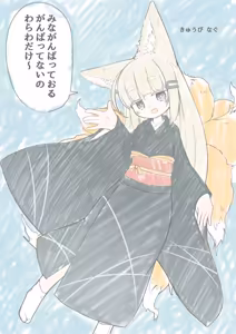 Page 1672 of 石水 - preview thumbnail