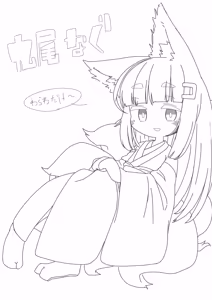Page 1675 of 石水 - preview thumbnail
