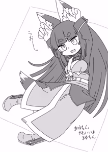 Page 1696 of 石水 - preview thumbnail