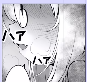 Page 1782 of 石水 - preview thumbnail