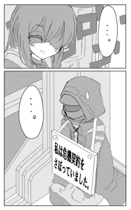 Page 1799 of 石水 - preview thumbnail
