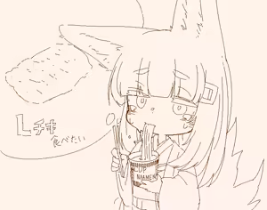 Page 1845 of 石水 - preview thumbnail