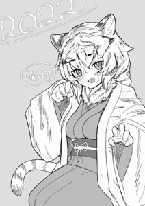 Page 1848 of 石水 - preview thumbnail
