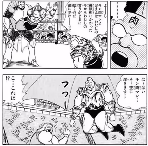 Page 1849 of 石水 - preview thumbnail