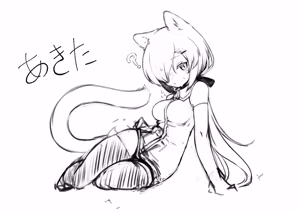 Page 1871 of 石水 - preview thumbnail