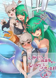Page 1925 of 石水 - preview thumbnail