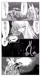 Page 1985 of 石水 - preview thumbnail