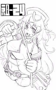 Page 233 of 石水 - preview thumbnail