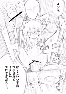 Page 319 of 石水 - preview thumbnail