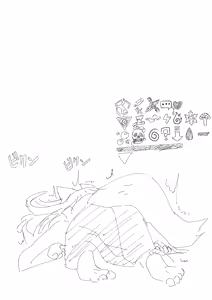 Page 326 of 石水 - preview thumbnail