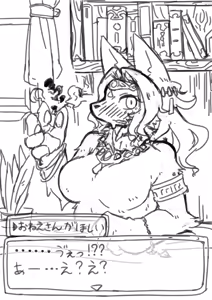 Page 339 of 石水 - preview thumbnail