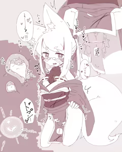 Page 342 of 石水 - preview thumbnail