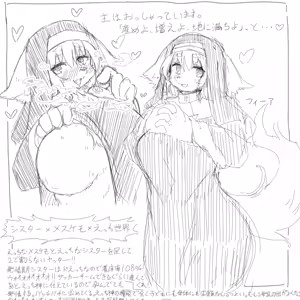 Page 366 of 石水 - preview thumbnail
