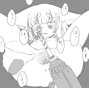 Page 387 of 石水 - preview thumbnail