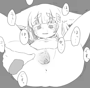 Page 388 of 石水 - preview thumbnail