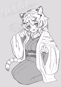 Page 433 of 石水 - preview thumbnail