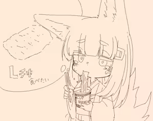 Page 434 of 石水 - preview thumbnail