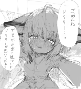 Page 495 of 石水 - preview thumbnail