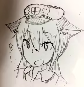 Page 568 of 石水 - preview thumbnail