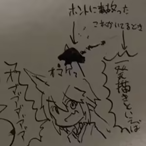 Page 616 of 石水 - preview thumbnail
