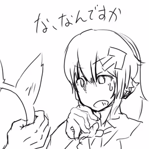 Page 627 of 石水 - preview thumbnail
