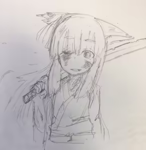 Page 652 of 石水 - preview thumbnail