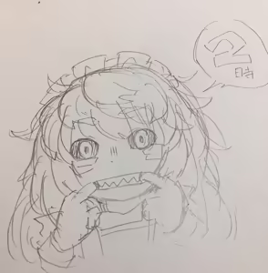 Page 83 of 石水 - preview thumbnail