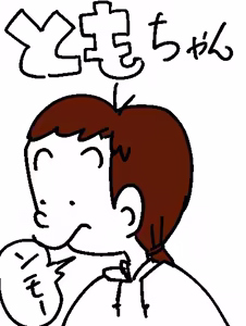 Page 880 of 石水 - preview thumbnail