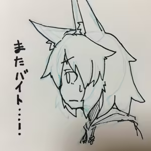 Page 885 of 石水 - preview thumbnail