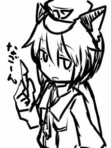 Page 889 of 石水 - preview thumbnail