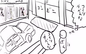 Page 941 of 石水 - preview thumbnail