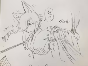 Page 945 of 石水 - preview thumbnail