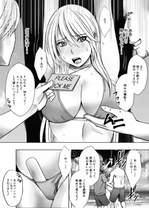 Page 1238 of クリムゾン作品紹介 - preview thumbnail