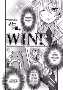 Page 168 of Eroge Sekai ni Tensei Shita ore ga, Oshi e no ai de Netorare Hiroin o Shiawaseni Suru. ch.1-18 - preview thumbnail
