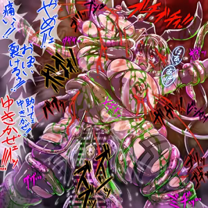 Page 129 of ハードコア率94%!!! ～ドアノッカー Skeb他作品画集 2023-2024～ - preview thumbnail