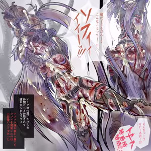 Page 30 of ハードコア率94%!!! ～ドアノッカー Skeb他作品画集 2023-2024～ - preview thumbnail